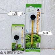Handsome Aquarium [Yabo UP] Thermometer Measuring Temperature