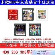 中文NDS遊戲卡999合1典藏版NDS2DS3DS通用遊戲卡OOD版R4燒錄卡