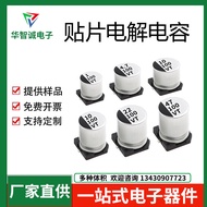 100V Surface Mount Aluminum Electrolytic Capacitor1UF 2.2UF 4.7U 10UF 47UF/100v Long-lasting and hig