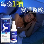 Soothing Pillow Soothing Bed Aromatherapy Perfume Spray Lavender Sleep Type Essential Oil Lavender 1