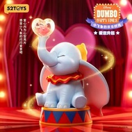 全新小飛象 52TOYS Dumbo Happy Times 盲盒  情人節 禮物