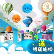空中熱氣球掛件店鋪商場佈置天花板創意裝飾掛飾幼兒園吊飾彩燈籠