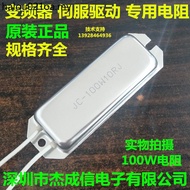 Aluminum Shell Resistor Ship-Shaped Resistor Brake Resistor Brake Resistor 80W100W10 Euro 20 Euro 30