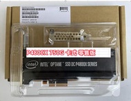 Intel/英特爾 SSD固態硬盤P4800X 375G 750G Optane  P5800X 卡式
