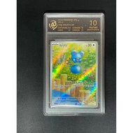 Azurill 086/076 AR RPA 10 Graded  Japanese Version Pokémon TCG cards