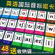 English 48 Phonetic Symbols Magnetic Cards English Letters Magnetic Cards Educational Children's Toy