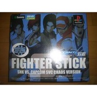 PS2 主機 SNK VS CAPCOM 拳皇 格鬥天王 快打旋風 限量版仕樣大搖桿~日本製 Made in Japan