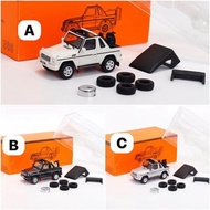 現貨 GCD 1:64合金模型，Mercedes benz G級 G Class 第1代 W463 2013 G500 Cabriolet短軸敞篷版