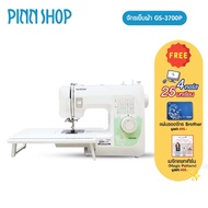 [Sewing Machine Can Be Paid In Installments] Brother GS3700P Electric Sewing Top Model Complete In O