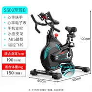 S500動感單車家用磁控靜音健身車室內運動商用自行車健身器材跨境