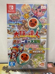 《今日快閃價》（中古二手）Switch NS遊戲 太鼓之達人 咚咔！二合一大冒險  / Taiko no Tatsujin Rhythmic Adventure Pack 港版中文版 （包含兩款人氣作