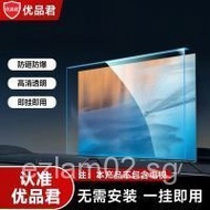 TV Shatterproof Tempered Glass Screen Protector55/65/75/85/86Protective Film Tempered Screen TV Expl