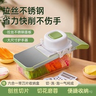Multifunctional kitchen grater and slicer, home-use hand-protecting stainless steel potato slicer an