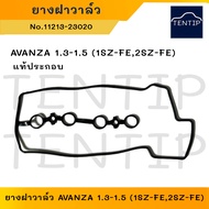 Valve Cover Rubber Gasket Seal Genuine Assembly TOYOTA AVANZA 1.3-1.5 (1SZ-FE 2SZ-FE)