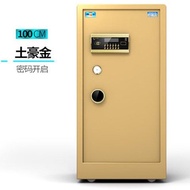 【twinkle】Household Big Safe Deposit Box Digital Fingerprint Lock Cabinet  All Steel Anti-theft  Fire-proof Large Safe