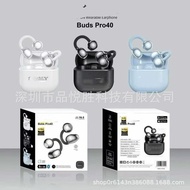 Headset Microphone Bluetooth pro40 Sports Headset Bluetooth Open buds Headset Running New Style Earb