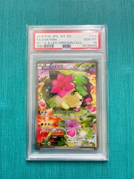PTCG Pokemon Card 寶可夢 謝米psa10 cp5 psa10 pikachu