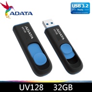 ADATA 威剛 32G 隨身碟 UV128 新款USB3.2 含稅五年保固