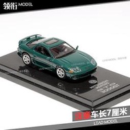 現貨|三菱 Mitsubishi GTO 3000GT PARAGON 1/64 車模型 綠色