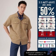 เสื้อแจ็คเก็ต Levis® Lunar New Year Mens Reversible Short-Sleeve Shirt Jacket