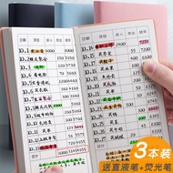 Cash Diary Book Hand Account Detailed Account Family Life Daily Expenses Financial Management Notebo
