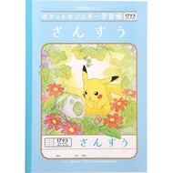 Showa Note Pokemon Math 17 squares + PL-2-2L