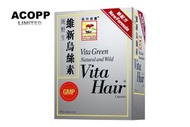 維特健靈 - 維新烏絲素(防脫髮,護髮,烏髮,固腎) 90粒