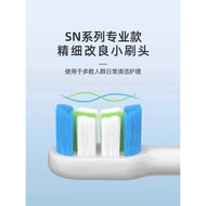 Roman Electric Toothbrush Brush Head T10SXB Avocado Green Planet Brush F1 Universal Replacement Chil