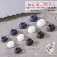 Suitable for Soundcore Liberty 4 NC Earphone Silicone Case Anke Life P3 P2 985 Earbuds