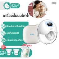 Preferred ปั้มนมไฟฟ้า (4โหมด x 36เกีย) แบบสวมใส่ แฮนด์ฟรี เครื่องปั้มนมไร้สาย มาพร้อมกับถุงเก็บ EB50