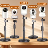 Surveillance Camera Telescopic Bracket Suitable for Xiaomi C300/C500por Surveillance Camera Universa