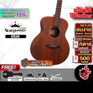 ส่งด่วนกทม.&ปริ, Kepma ES36 สี Walnut กีต้าร์โปร่ง Kepma ES-36 Acoustic Guitar ,ฟรีของแถม ,พร้อมSet 