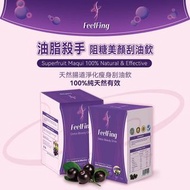 第2盒$318  訂貨2星期   🍇英國FeelFing Detox Beauty Drink健康美顏刮油飲🍇 4倍阻糖刮油✅純天然成分✅健康落磅 ✅消水腫 ✅無反彈
