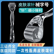 One Use Roller Needle 540 Micro Needle Roller Beauty Micro Needle Beauty Care Sterile Skin Thorn Nee