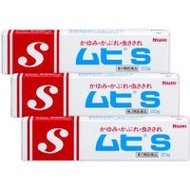 【3入組】池田模範堂 Muhi S 20g【第3類醫藥品】