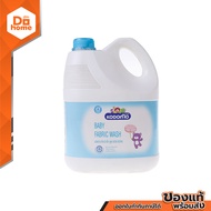 KODOMO น้ำยาซักผ้าเด็ก สูตร New Born 3000 มล. |BK|