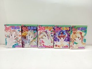 (二) 奇幻愛麗絲 全5期 東立 河內由加利 (026605) (2026/8/12更新) W