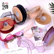 Solid color fishtail tulle ribbon with wavy edges, ribbon, colorful ribbon, flower cake gift wrappin