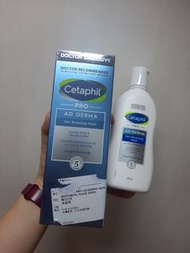 [new] 全新冇用過Cetaphil Pro Ad Derma skin restoring body wash (for physician clinics) 舒特膚倍加護醫學濕疹配方 – 潔膚露