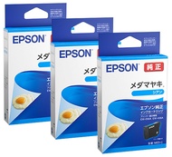 エプソン EPSON 純正インクカートリッジ MED-C メダマヤキ シアン 3本セット EW-056A EW-456A 対応