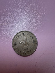 香港1960年一元硬幣