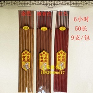 Hour Incense Threaded Incense Hourly Incense Buddha Incense 6 Hours 9 Sticks Timed Incense Indian La