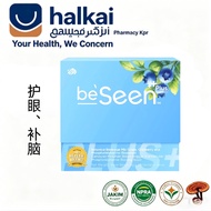 限时促销 Befree Plus Beseen Eyecare + Booster 1 box/30pcs | Eye and Brain Health Supplement