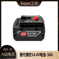 Replacement 18V Battery Charger Drill