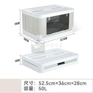 包送貨 -戶外3開門露營摺疊收納箱 50L 黃色 不帶拉桿 露營收納箱 露營收納 露營儲物箱 米白色