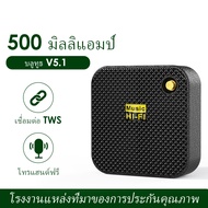 KIVEE ลำโพงบลูทูธแบบพกพา กันน้ำ กันฝุ่นระดับ IP67 Portable Bluetooth Speaker
