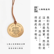 Brass Souvenir Tustoyevsky Brass Ornament Bookmark Birthday Gift Souvenir Translation Seven Seas 7.2