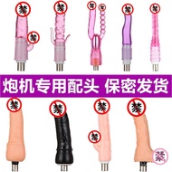 三孔炮机情趣配件女用炮机水晶仿真阳具柔软情趣用品代发 05.16