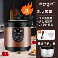 Pressure Cooker Intelligent Automatic Household Multifunctional Rice Cooker Appointment Rice Cooker 