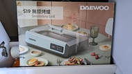 無煙燒烤爐
